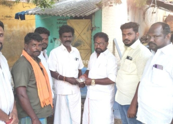 சாலை விபத்தில் உயிரிழந்த இளைஞரின் குடும்பத்திற்கு நிதி உதவி