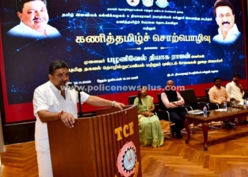 பொறியியல் கல்லூரியில் கணித்தமிழ் சொற்பொழிவு நிகழ்ச்சி