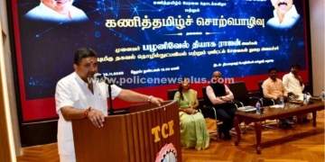 பொறியியல் கல்லூரியில் கணித்தமிழ் சொற்பொழிவு நிகழ்ச்சி