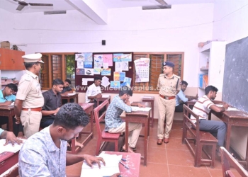 காவலர் பணிக்கான எழுத்துத் தேர்வு