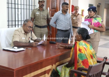 பொதுமக்களுக்கான சிறப்பு குறை தீர்ப்பு கூட்டம்