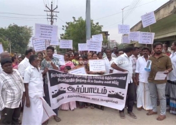 பொதுமக்கள் கவன ஈர்ப்பு ஆர்ப்பாட்டத்தில் ஈடுபட்டதால் பரபரப்பு