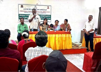 பாலியல் துன்புறுத்தல் தடுப்பு விழிப்புணர்வு பயிற்சி பற்றி சிறப்பு முகாம்