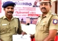 பொது மக்களுக்கு உதவிய காவலர்களுக்கு பாராட்டு